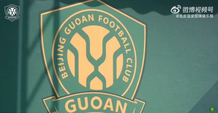 乐鱼网站-北京国安“天赋日”活动顺利举行